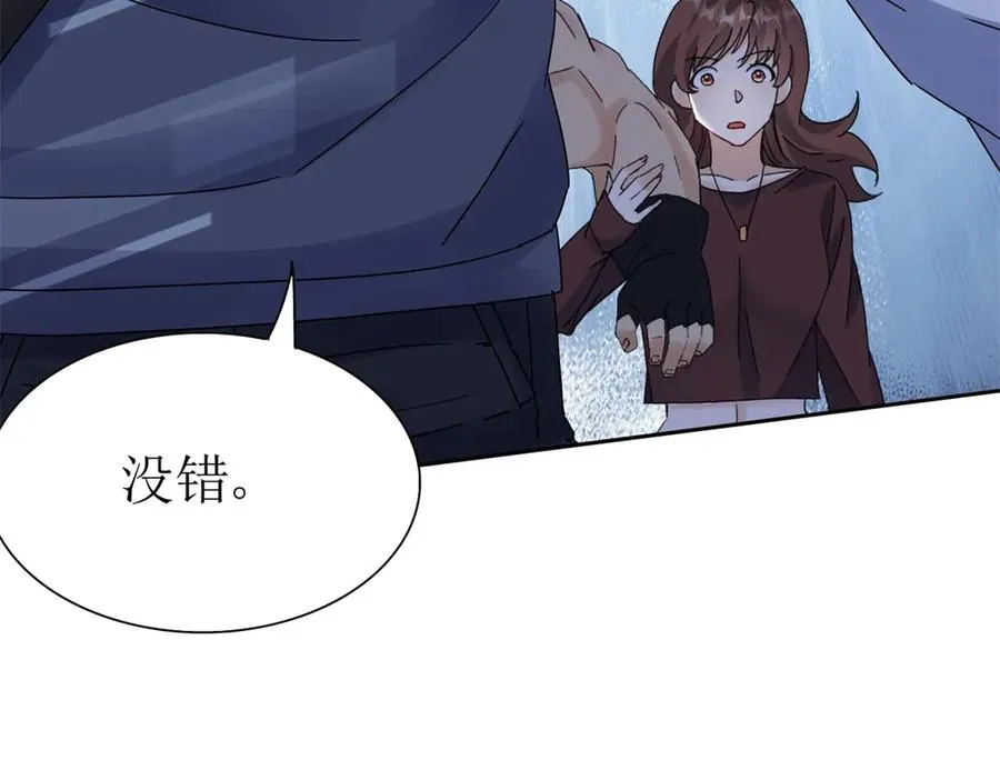 第23话 真实身份 第104页