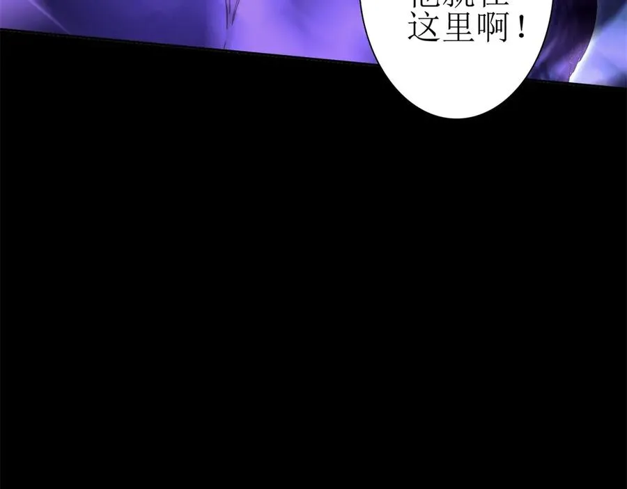 第23话 真实身份 第131页