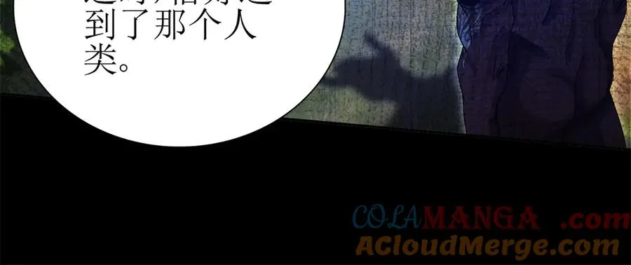 第23话 真实身份 第137页