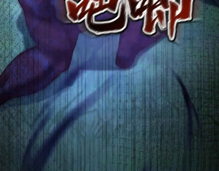 第23话 真实身份 第150页