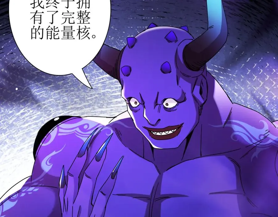 第24话 死亡边缘 第14页
