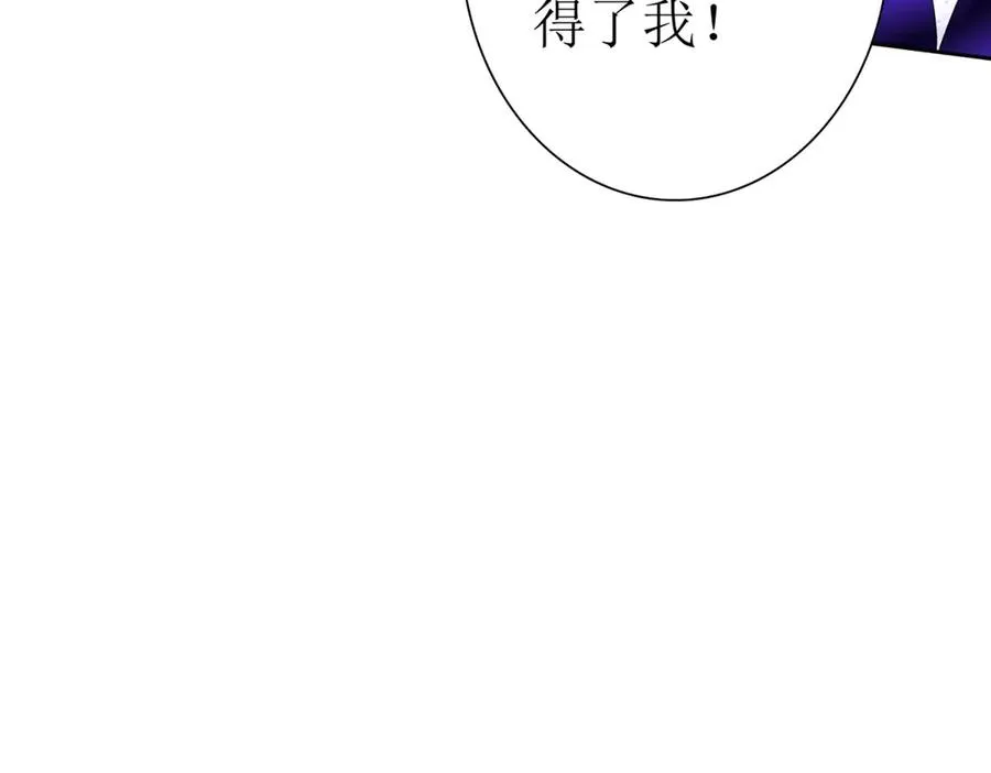 第24话 死亡边缘 第16页