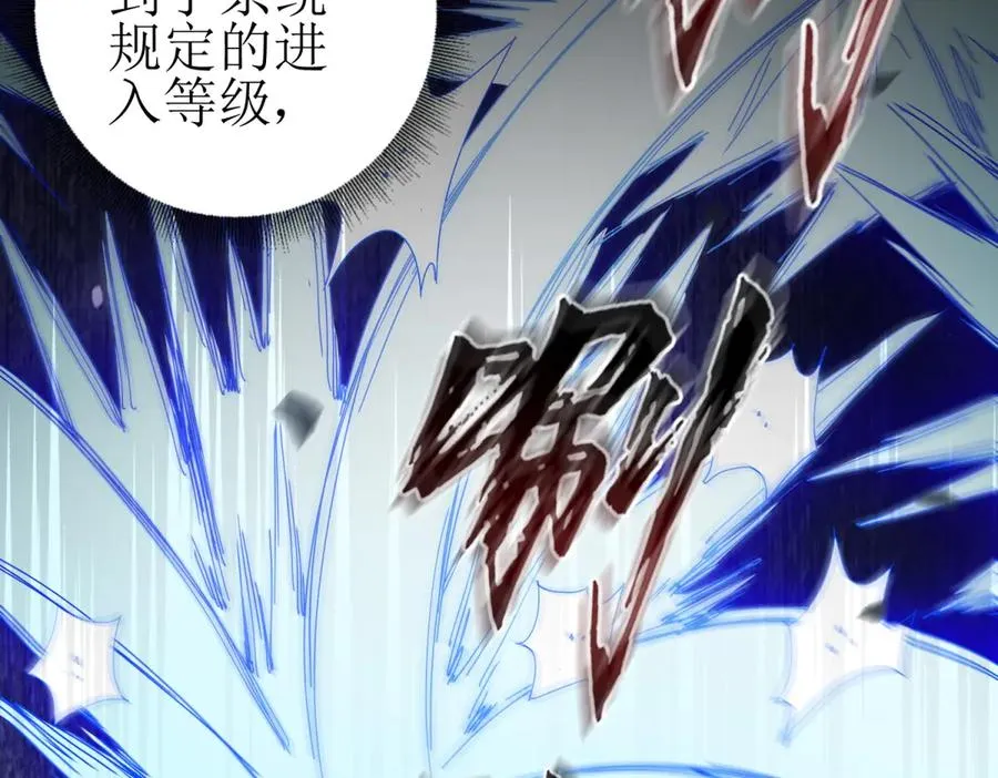第24话 死亡边缘 第54页