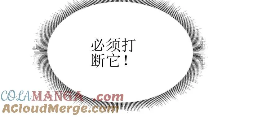 第24话 死亡边缘 第93页