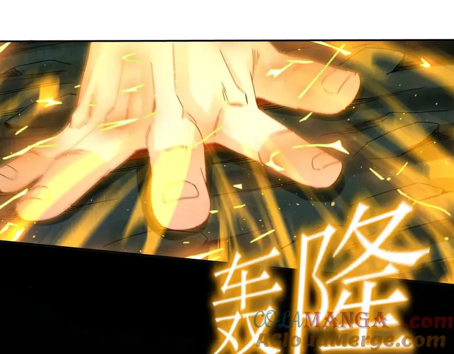 第24话 死亡边缘 第97页
