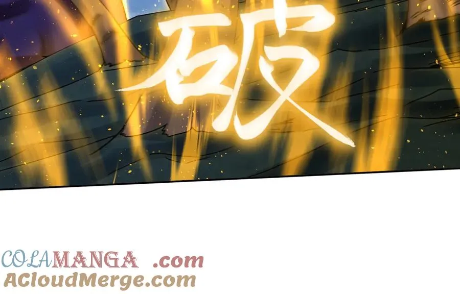 第24话 死亡边缘 第101页