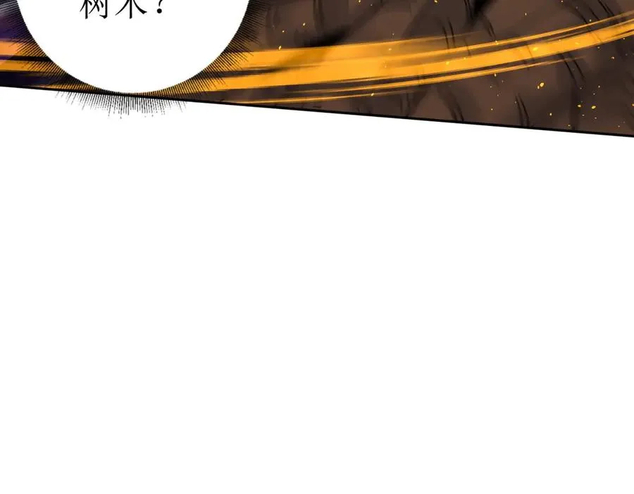 第24话 死亡边缘 第104页