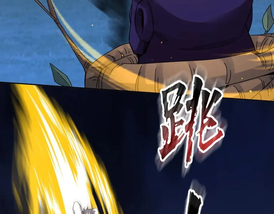 第24话 死亡边缘 第112页