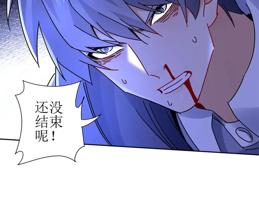 第24话 死亡边缘 第148页