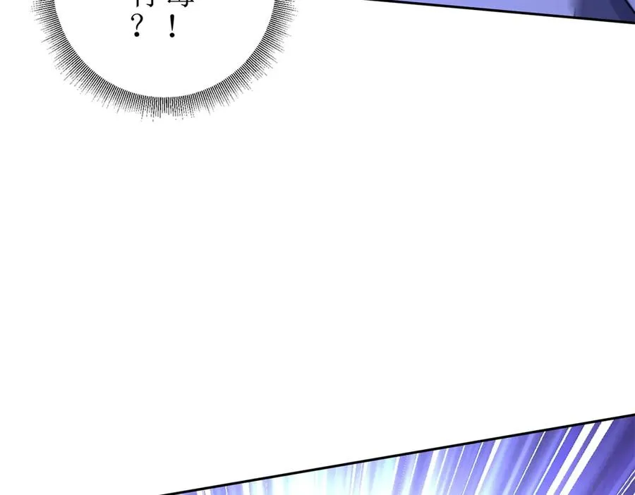 第24话 死亡边缘 第152页