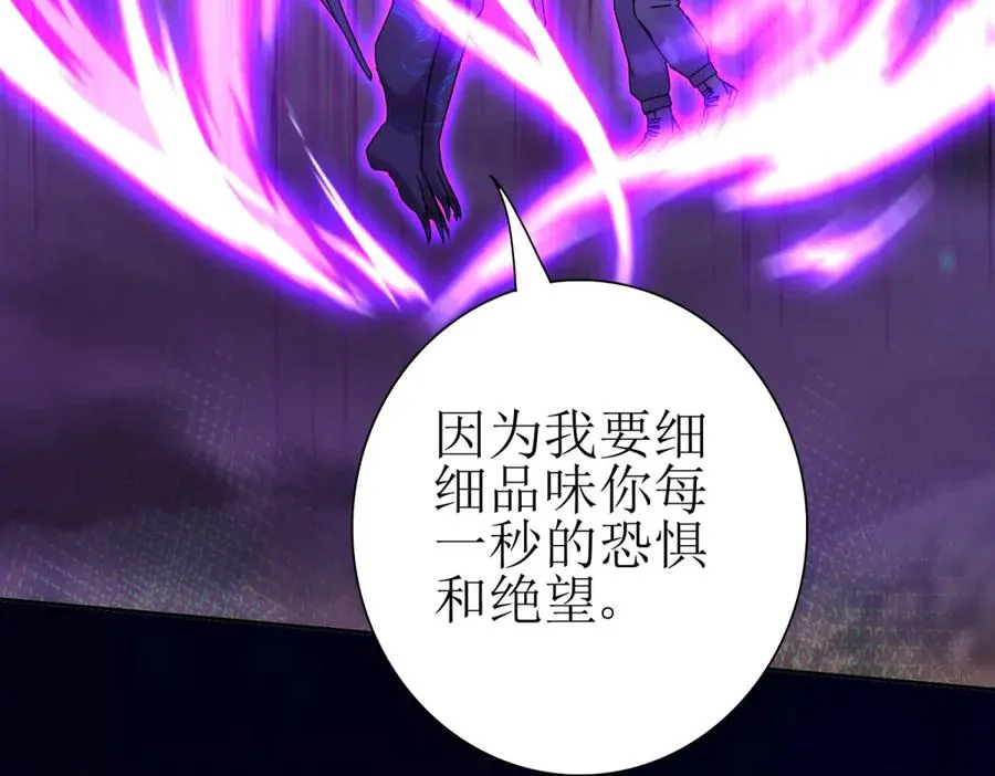 第24话 死亡边缘 第158页