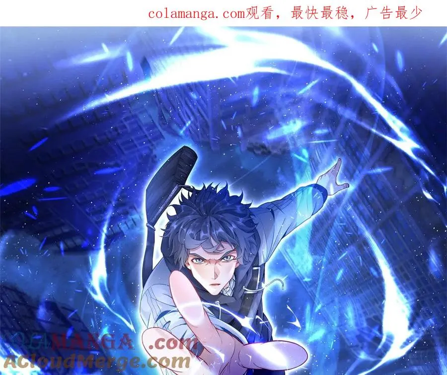 第25话 逆转 第1页