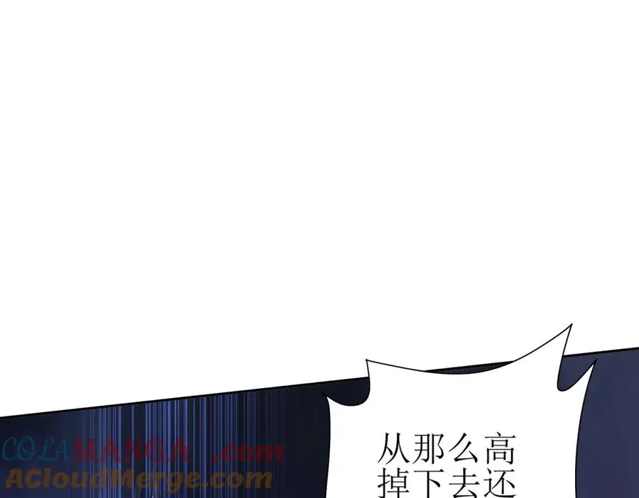 第25话 逆转 第13页
