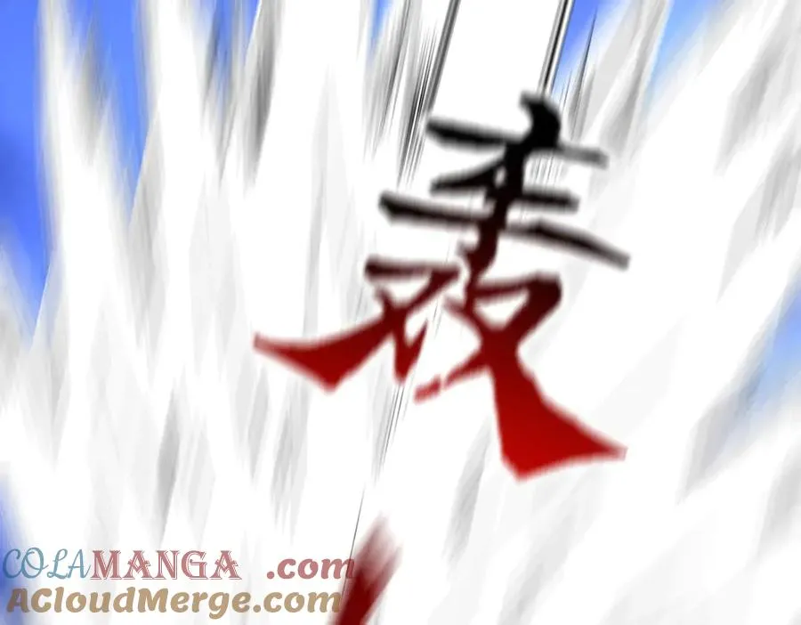 第25话 逆转 第17页