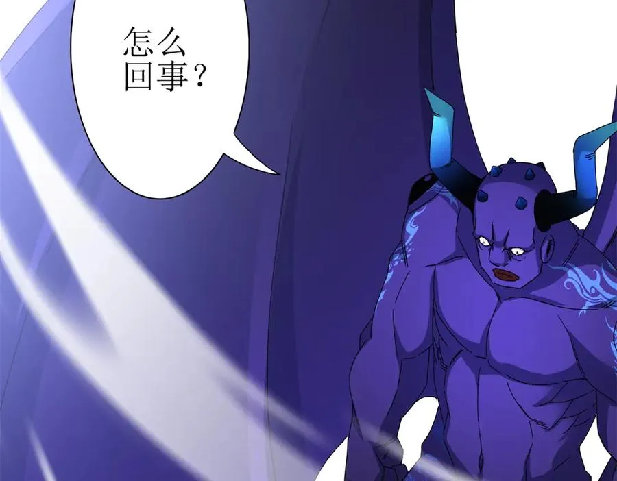 第25话 逆转 第43页