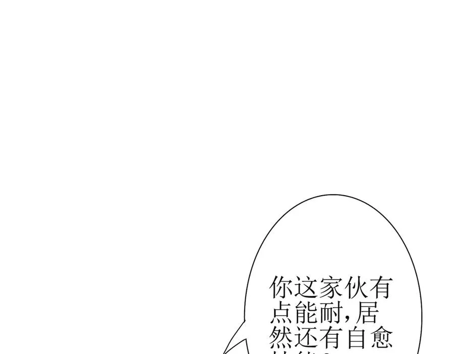 第25话 逆转 第58页