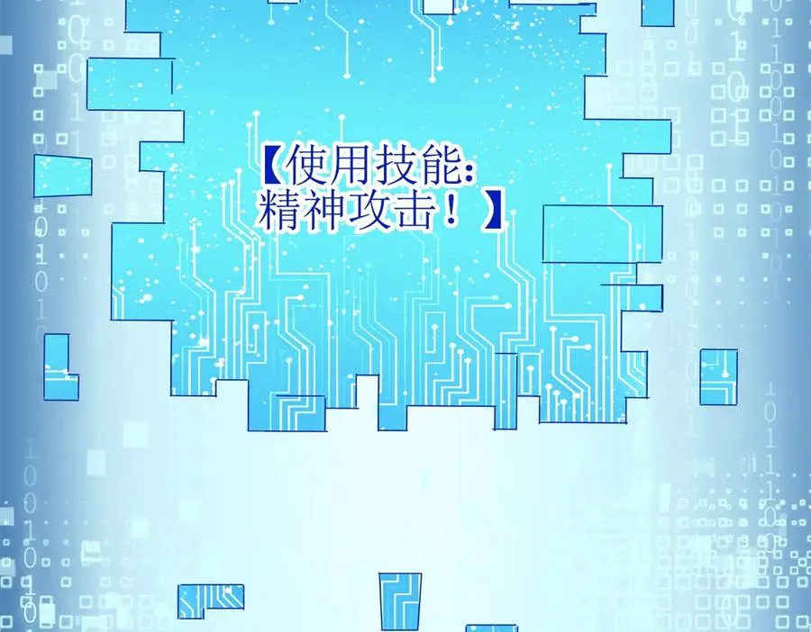 第25话 逆转 第63页