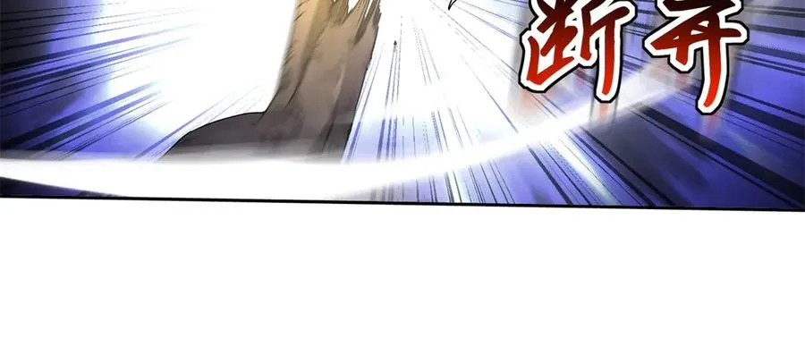 第25话 逆转 第66页