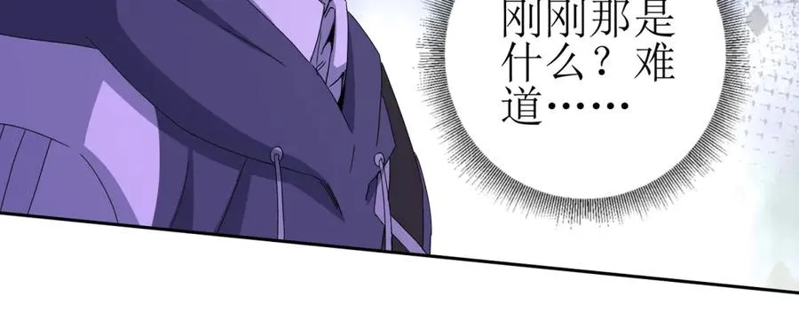 第25话 逆转 第75页
