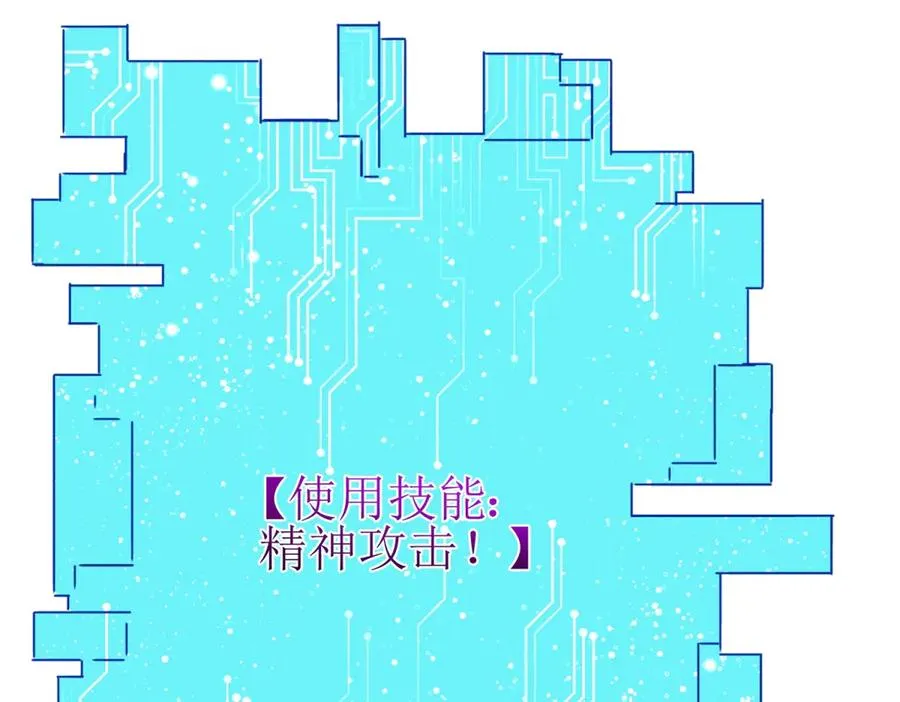 第25话 逆转 第96页