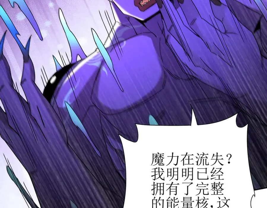 第25话 逆转 第104页