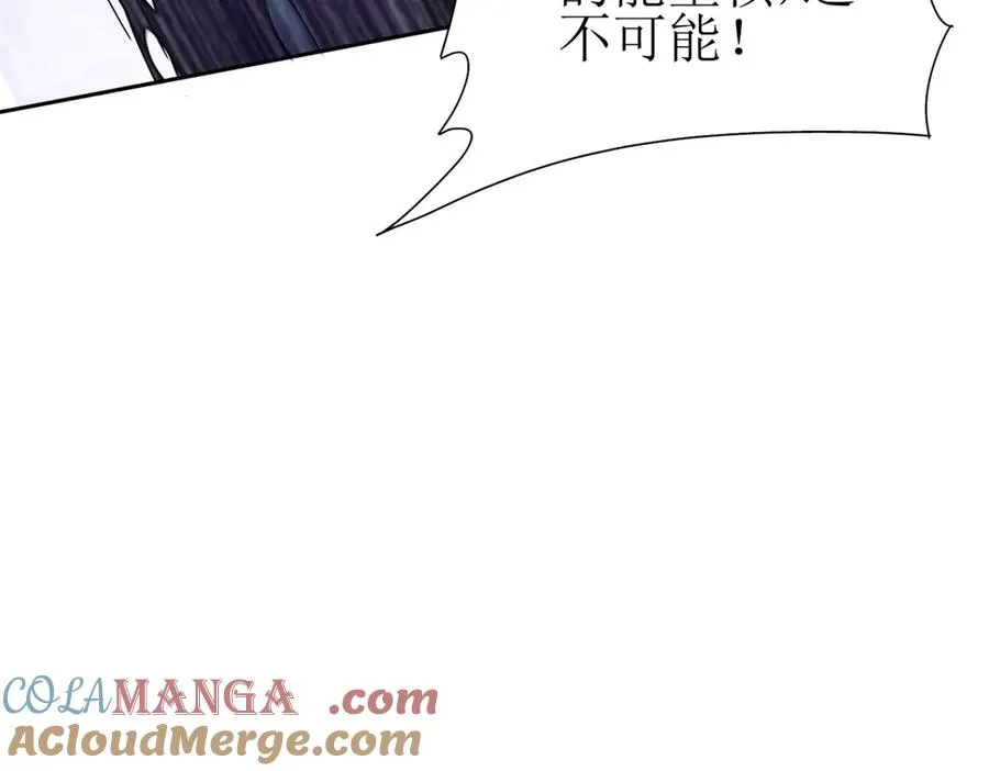 第25话 逆转 第105页
