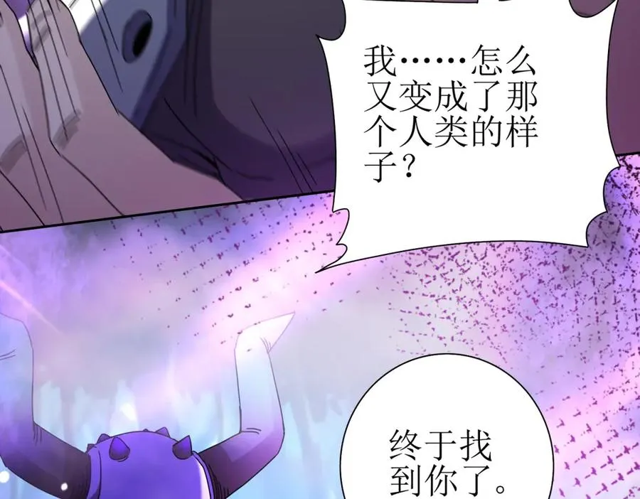 第25话 逆转 第108页
