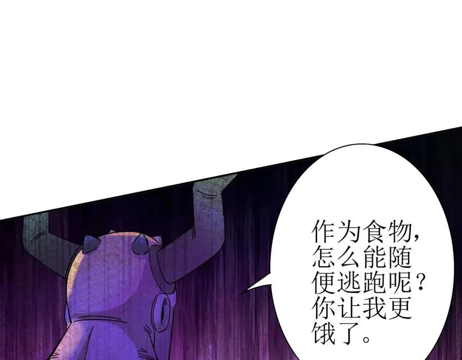 第25话 逆转 第115页