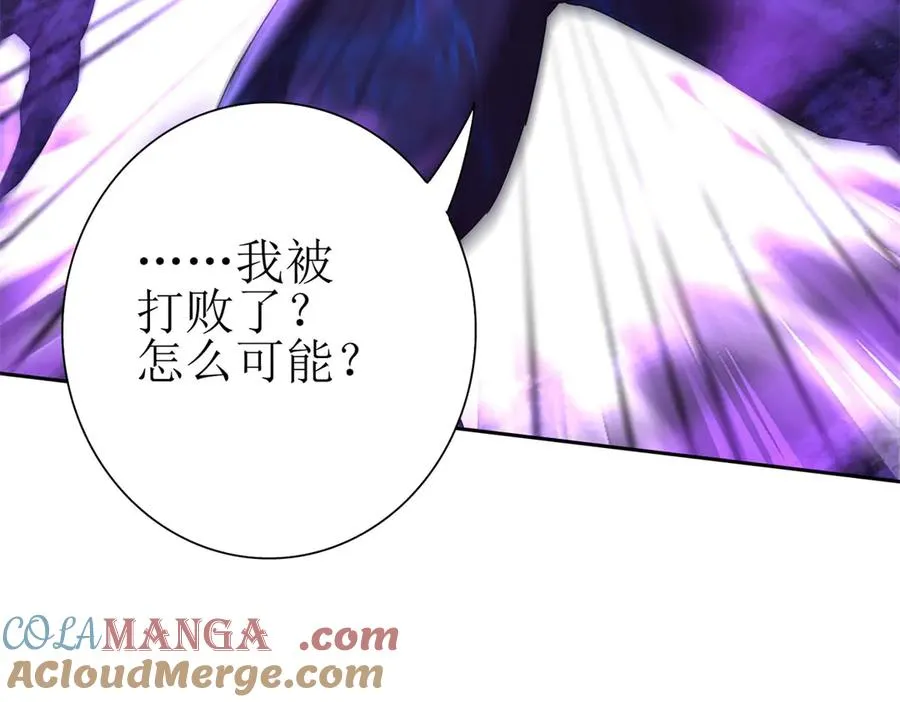 第25话 逆转 第141页