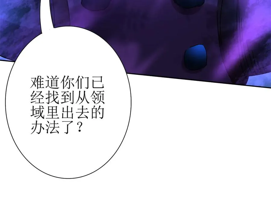 第25话 逆转 第144页
