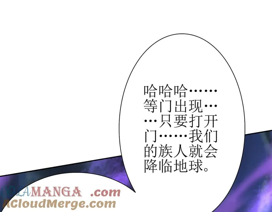 第25话 逆转 第145页