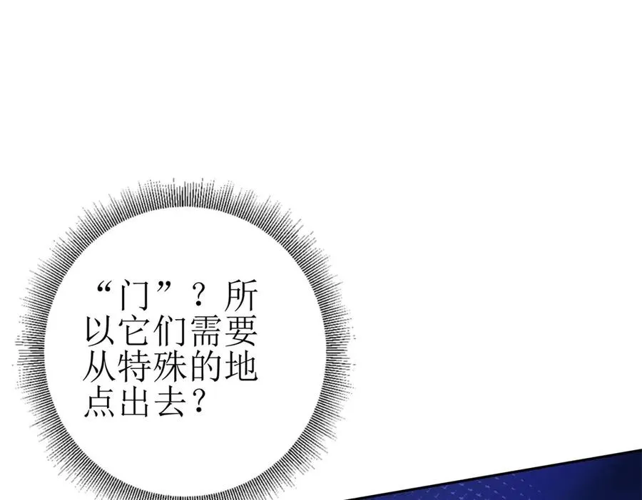第25话 逆转 第148页