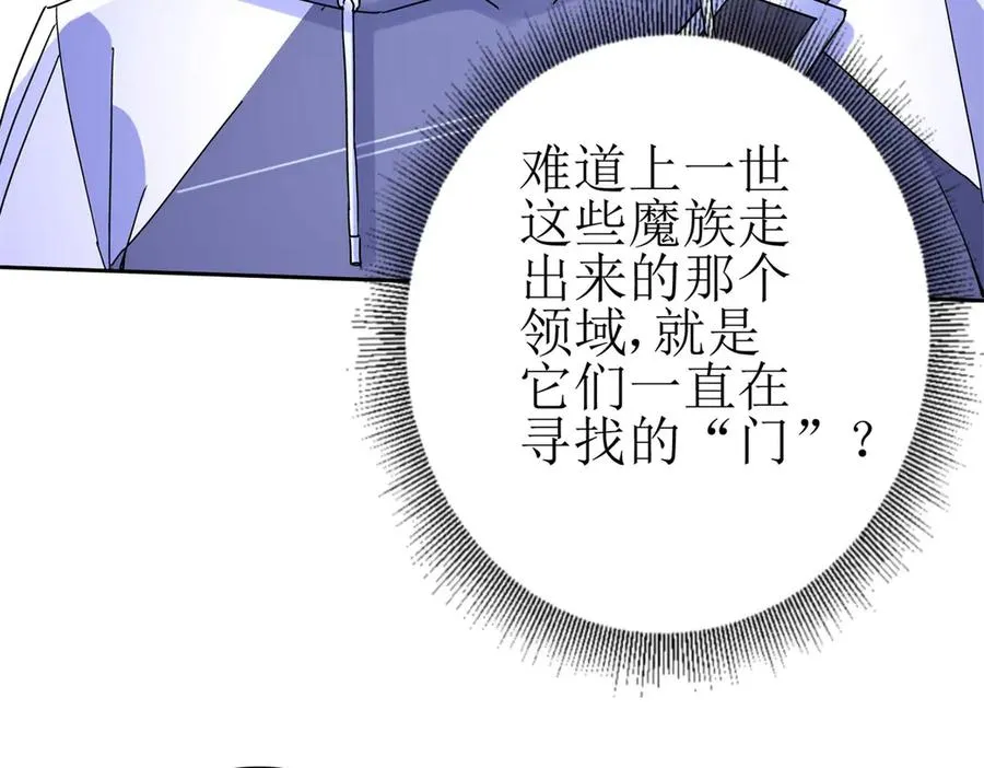 第25话 逆转 第150页