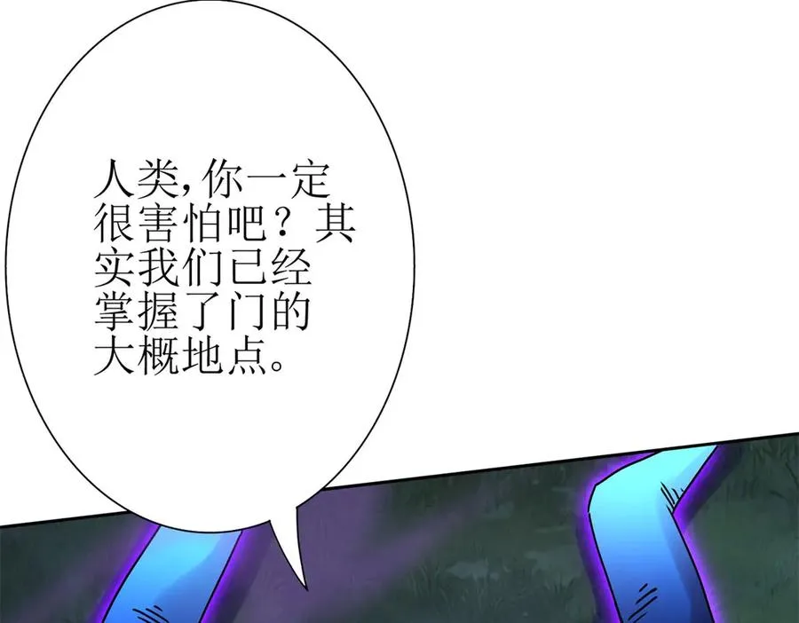 第25话 逆转 第151页