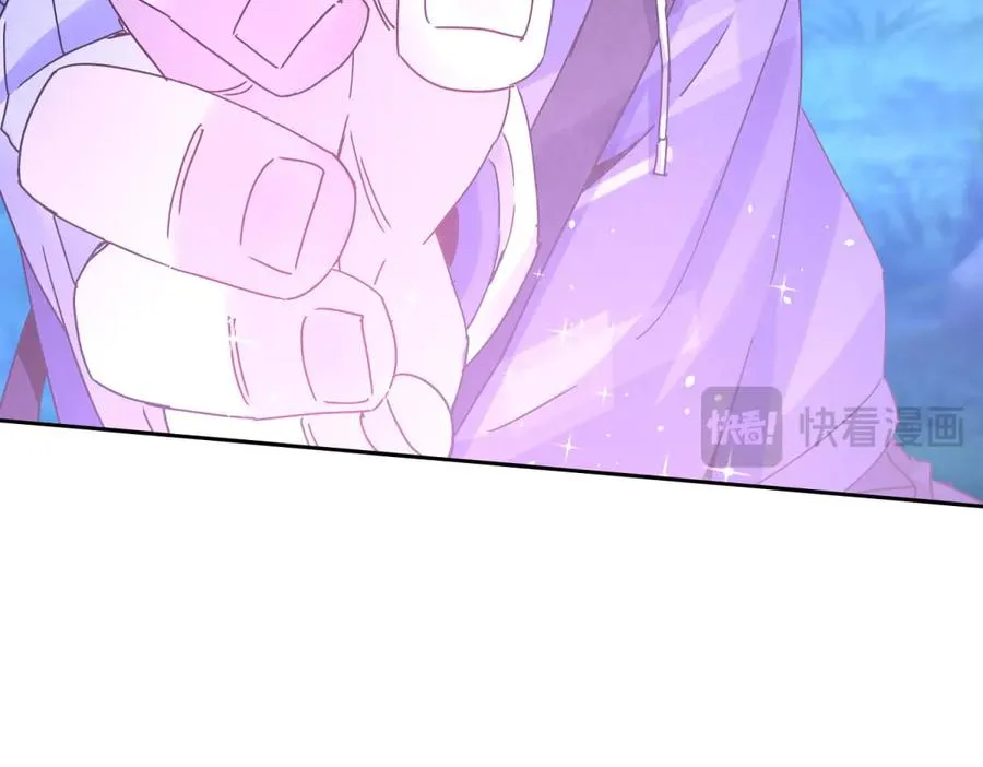 第26话 升级奖励 第24页