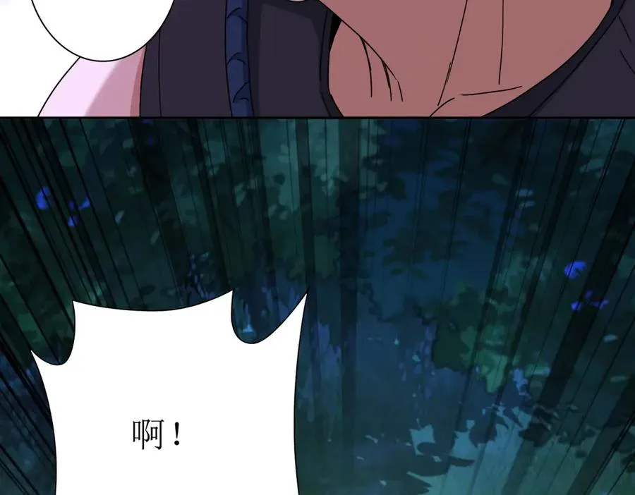 第26话 升级奖励 第103页