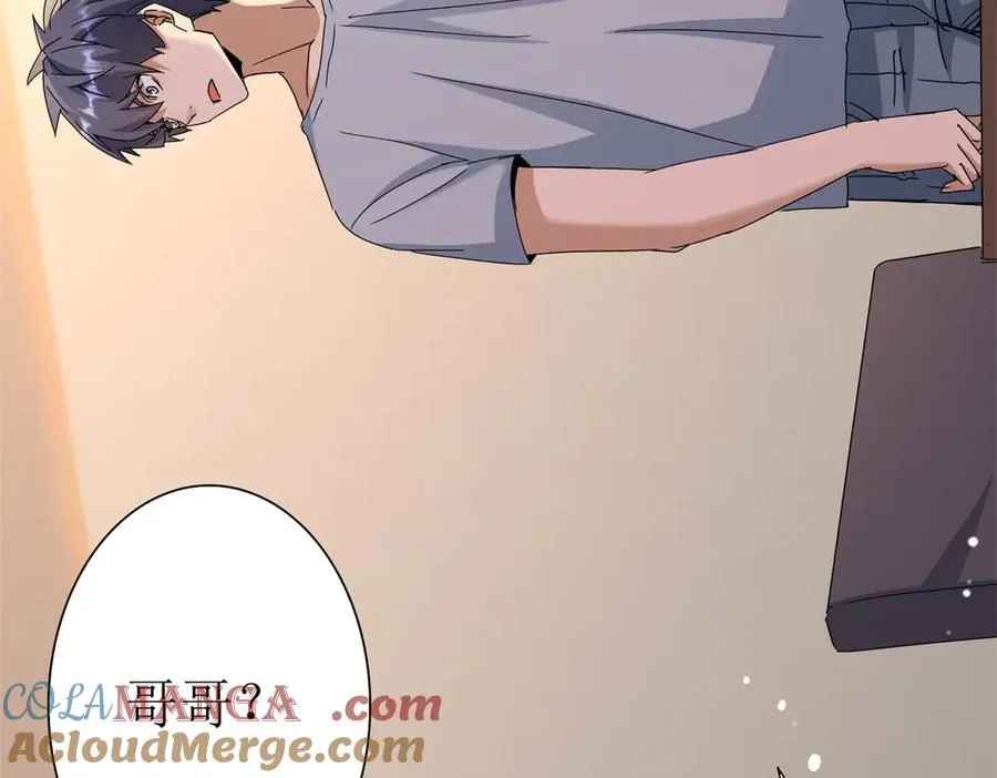 第26话 升级奖励 第157页
