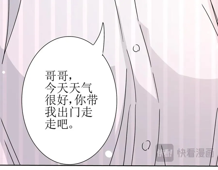 第26话 升级奖励 第163页