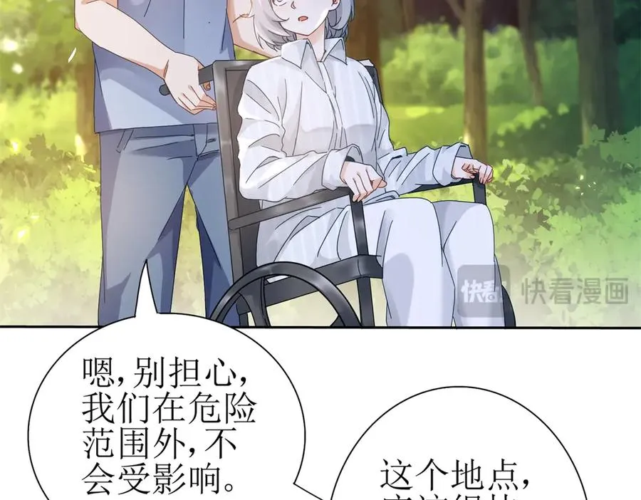 第27话 决心 第18页