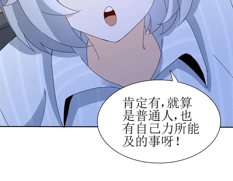 第27话 决心 第35页