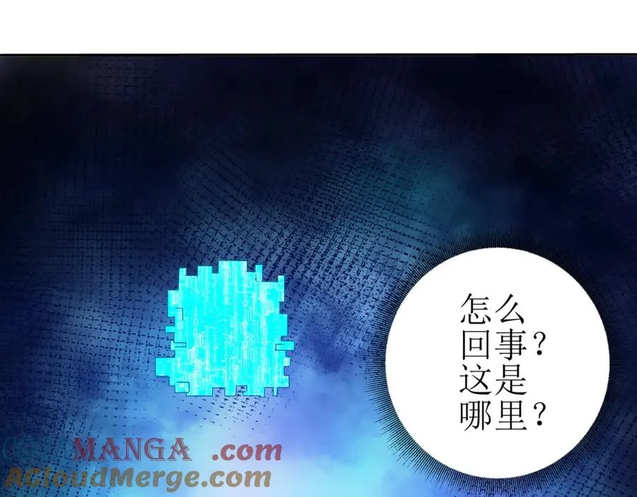 第27话 决心 第45页