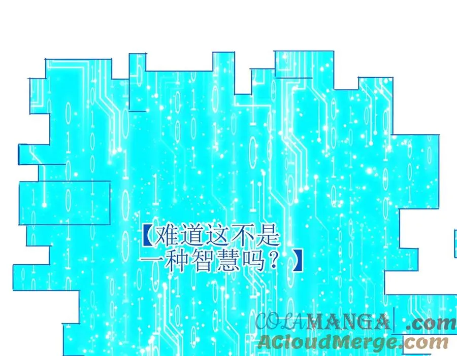 第27话 决心 第57页