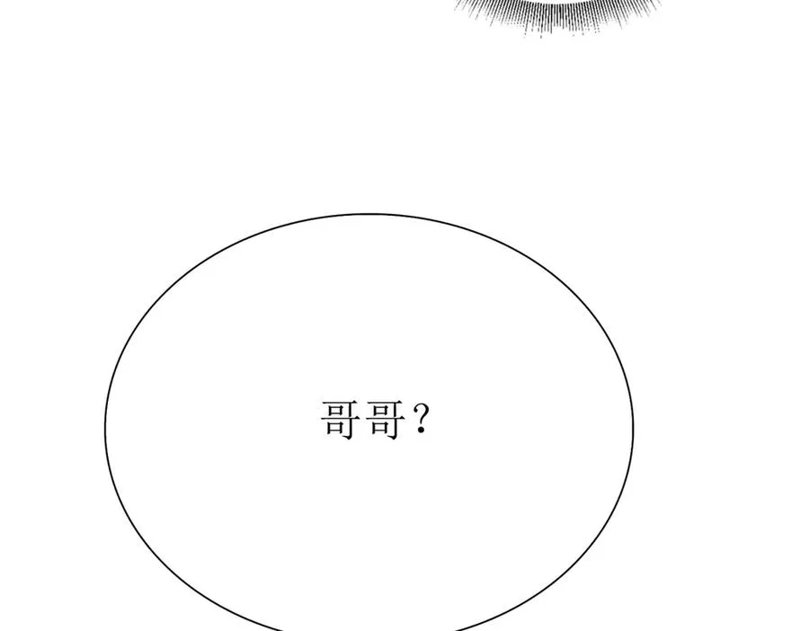 第27话 决心 第60页
