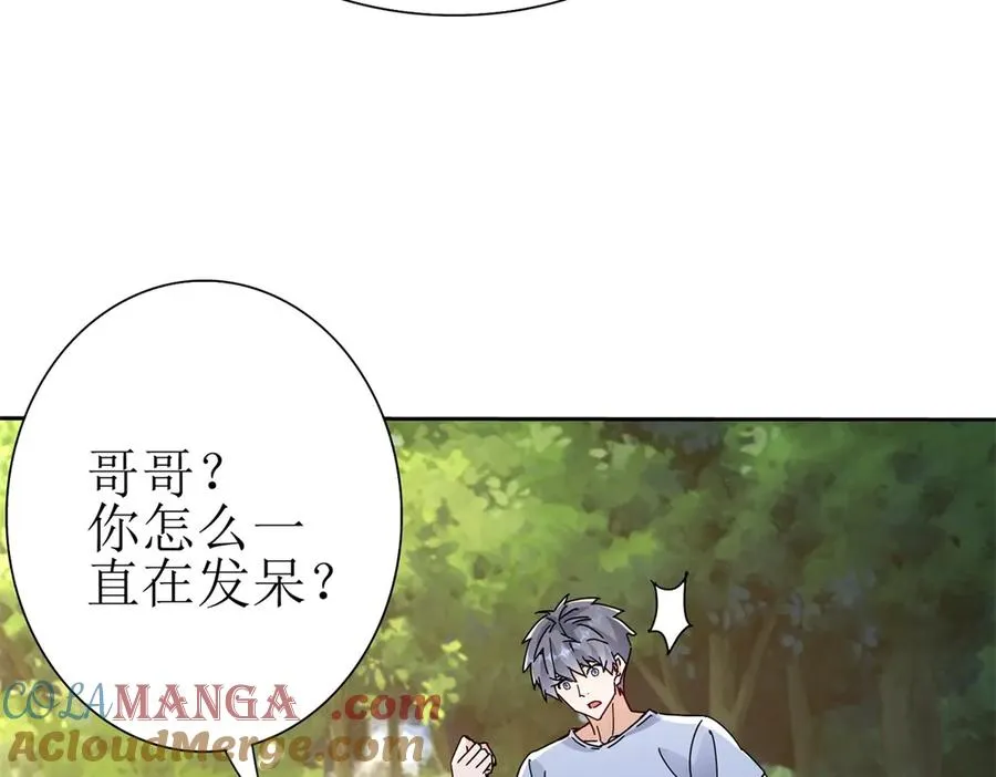 第27话 决心 第61页