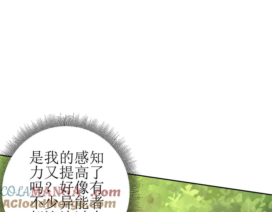 第27话 决心 第69页