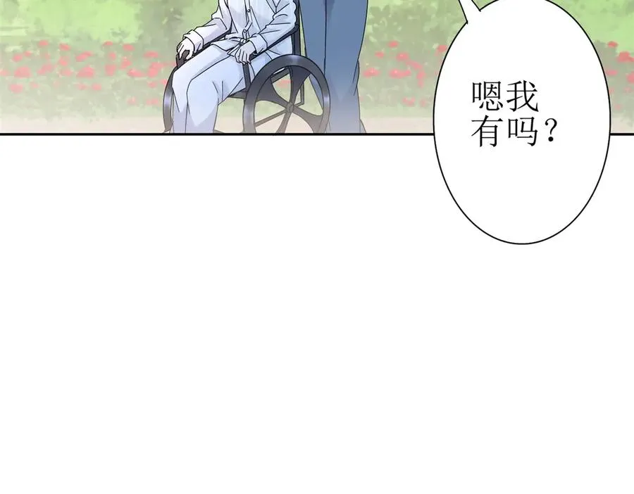 第27话 决心 第78页
