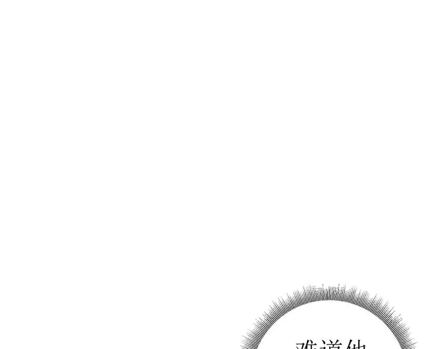 第27话 决心 第84页