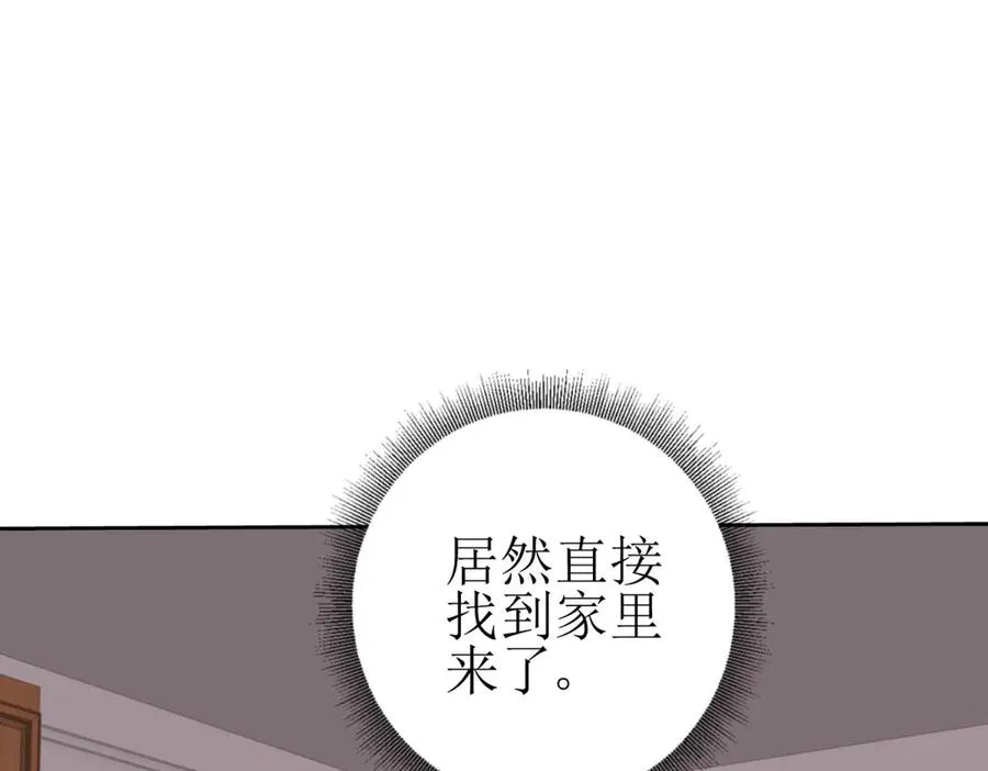 第27话 决心 第102页