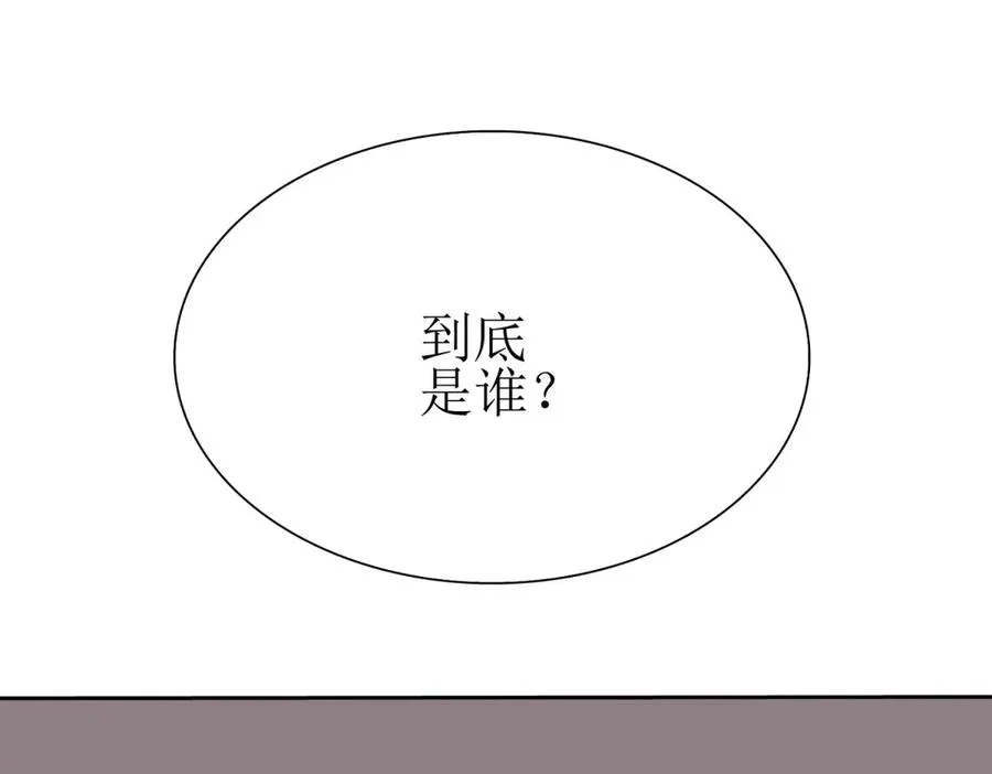 第27话 决心 第104页