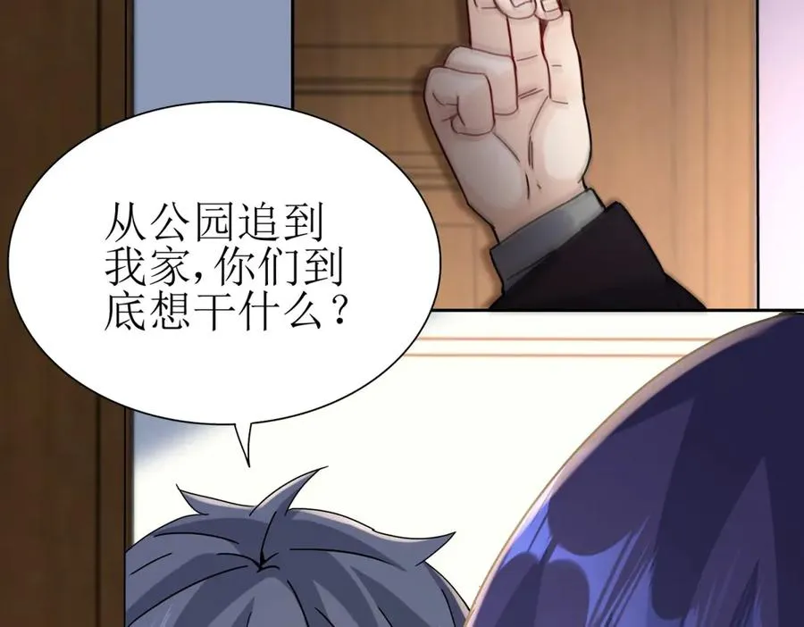 第27话 决心 第107页